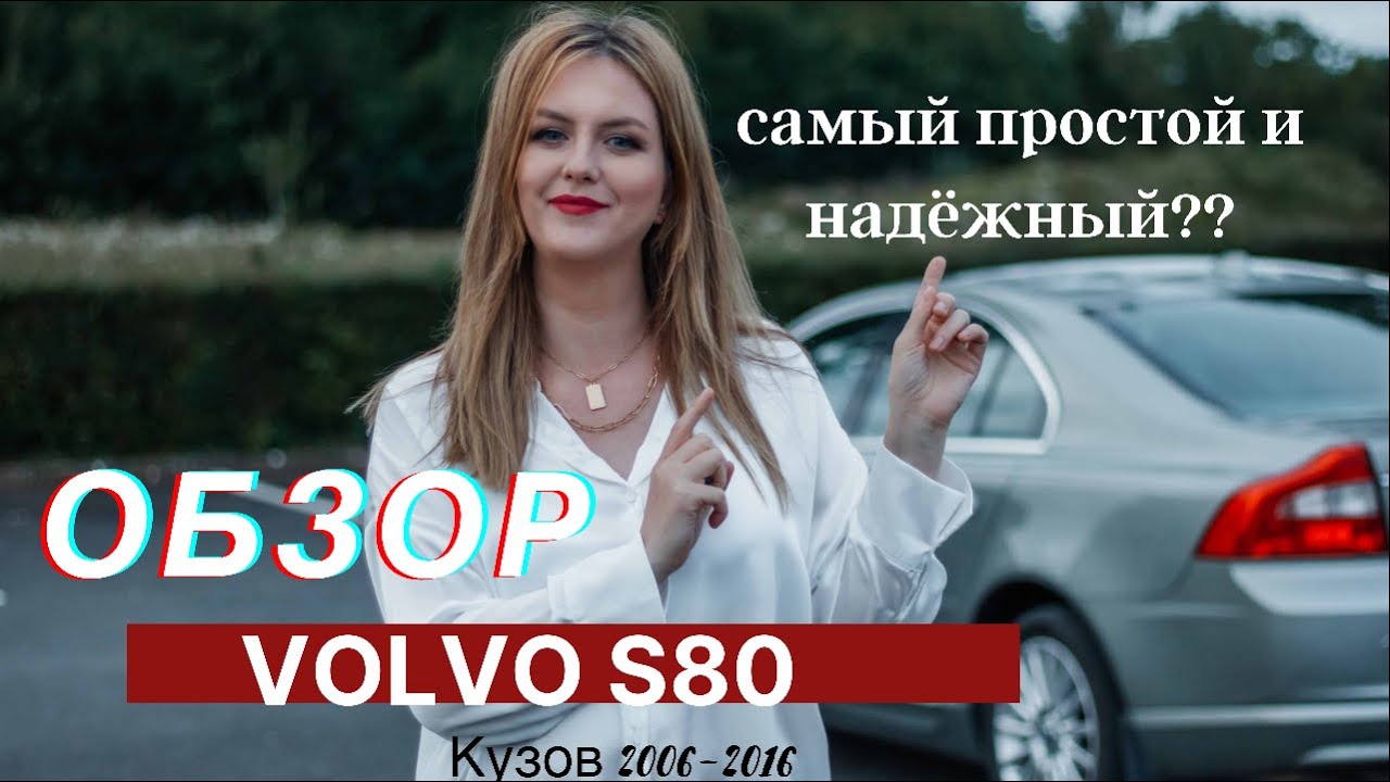 Вольво д5 дизель