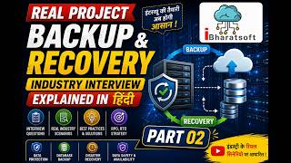 Real Project Backup &amp; Recovery | Industry Interview Explained in Hindi (Part-02) #sqldba #interview