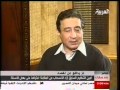 أحمد عز يتهرب من اكمال المقابلة في قناة العربية 