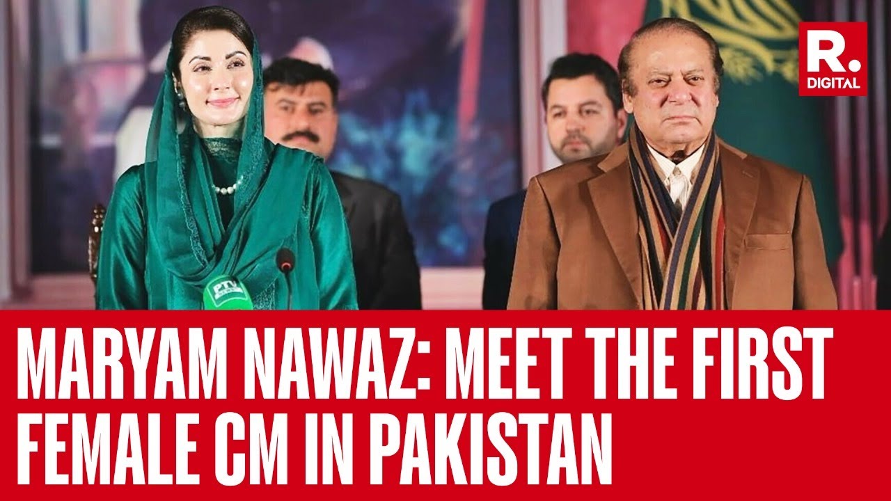 maryam-nawaz-becomes-first-female-cm-of-any-province-in-pakistan-youtube
