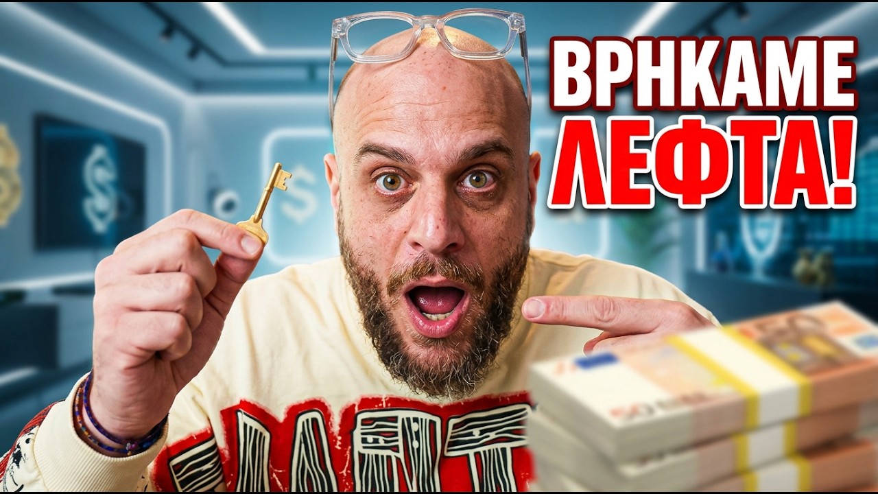 Βρήκαμε τον τρόπο να βγάλουμε λεφτά! Onlyfanis Ep. 76