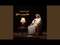 مالك بالطويلة حالتي