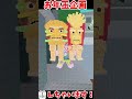 [ブレインロットを盗む] お年玉企画!激レアキャラプレゼントします!! #ロブロックス #robloxshorts #ドラゴン #プレゼント企画 #ブレインロットを盗む