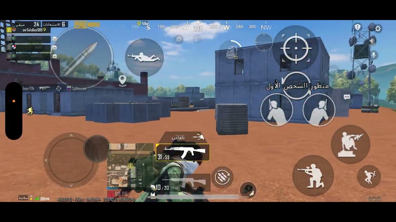 Solo vs Squad – No Mercy🏆🥇