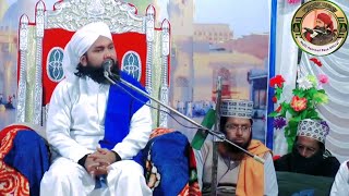 अपनी औलाद को इश्क़े नबी की घुट्टी पिलाओ By Shaykh Sartaj Razvi Moradabadi