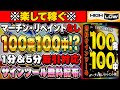 【サインツール無料配布】誰でも簡単に100発100中エントリーが出来る！？限定プレゼント配布決定！1分取引＆5分取引対応！【バイナリーオプション 必勝法】【ハイローオーストラリア】【ゆっくり解説】