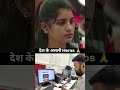 ALL PEOPLE Boycott ❌भारत पाकिस्तान मैच❌#starsports #viral #shorts #jiocinema #highlights #viralvideo