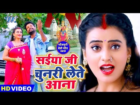 ritesh-pandey-और-akshara-singh-का-superhit-देवी-गीत-विडियो-|-superhit-devi-geet