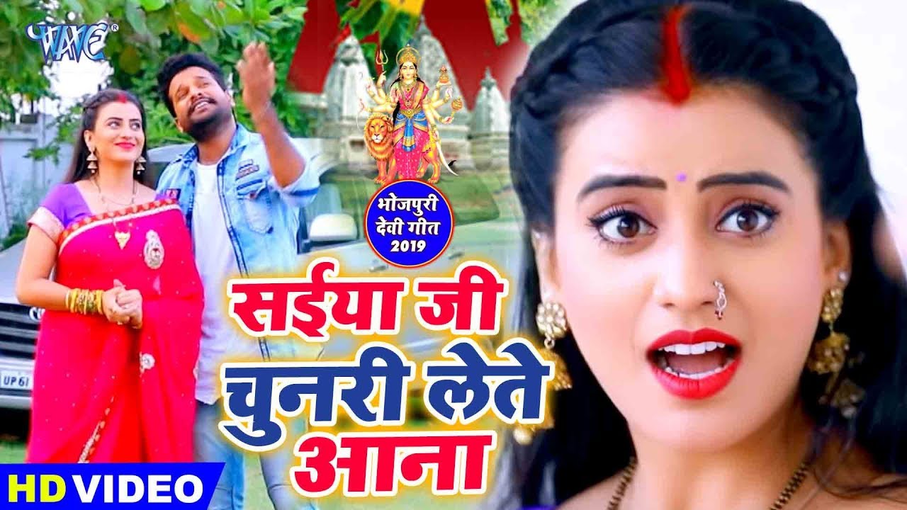 Bhakti Song Akshara Singh Ke Bhajan Akshara Singh Ke Gane Akshara