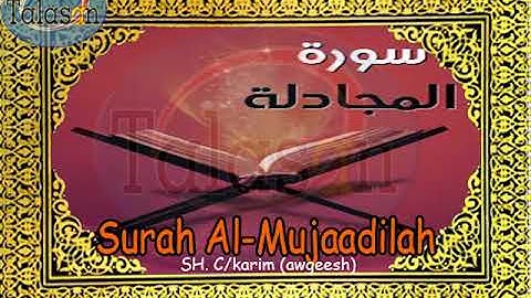 058 Surah Al-Mujadila - Cabdikariim Aw Geesh ^ الشيخ عبد الكريم - سورة المجادلة