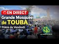 🔴 EN DIRECT de la Grande Mosquée de TOUBA | Prière du Vendredi