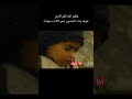 انا خوله باسم الكربلائي عظم الله لكم الاجر باستشهاد سيده خوله بنت الأمام الحسين 