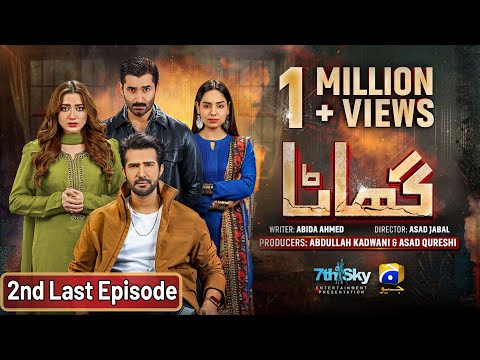 Ghaata — Episode 86