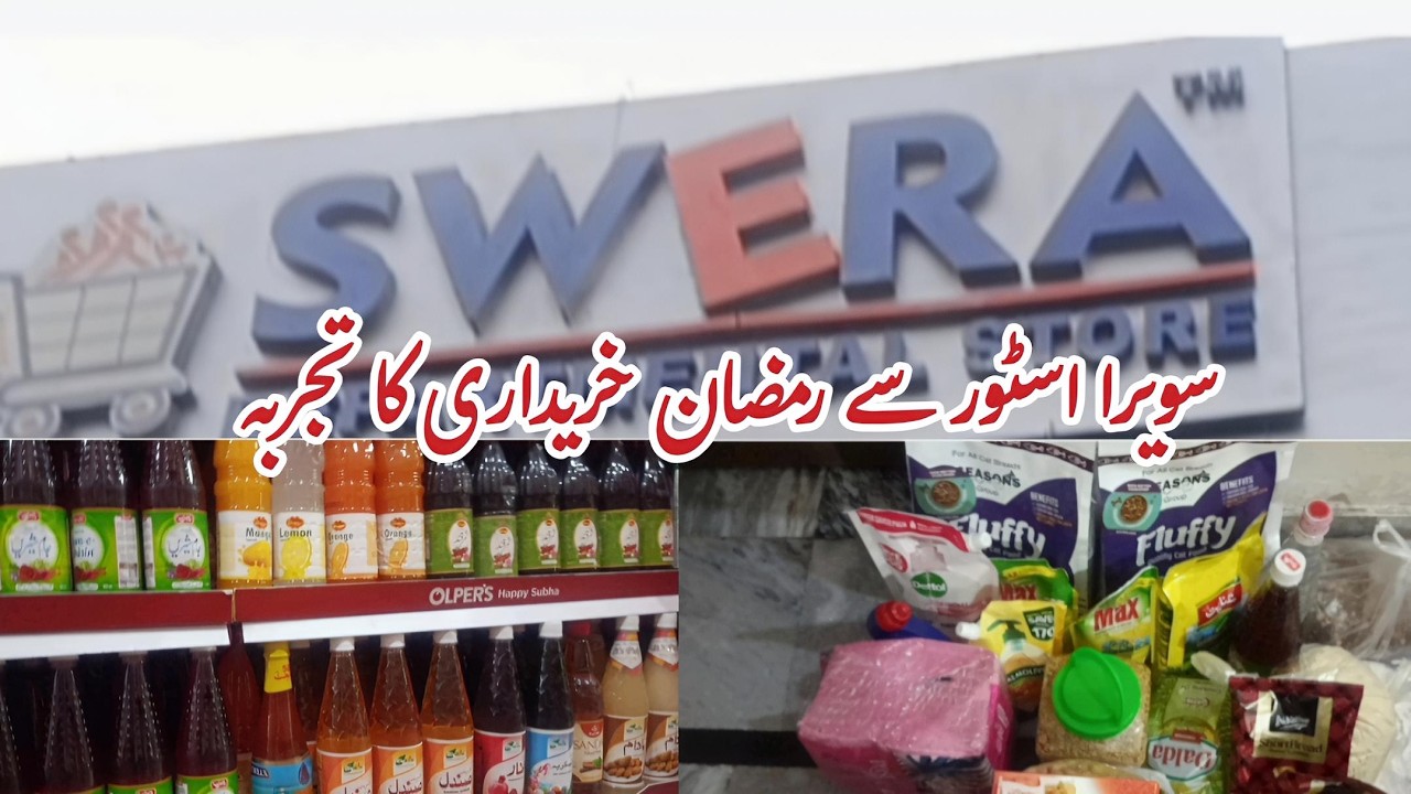 Ramzan Grocery Shopping Experience | Swera Store shopping review | Ramzan ki Tayari | Shopping Vlog