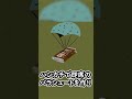 第二次世界大戦における「キャンディ・ボンバー」とは何ですか??#ゆっくり軍事解説 #ww2 #アメリカ軍 #教育 #shorts