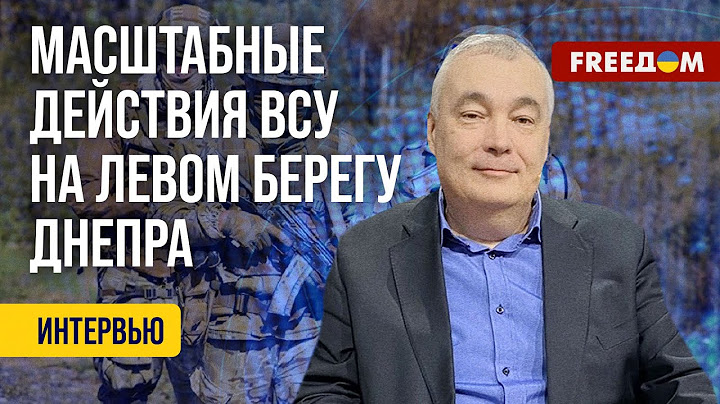 🔥 РФ в шоке! ВСУ ЗАКРЕПИЛИСЬ на левом берегу Херсонской области