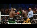 Deontay Wilder vs Luis Ortiz 7th Round Explained: Casual's Theories Debunked!