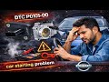 Nissan starting problem / DTC p0101-00 MAF sen with wiring details گاڑی تھوڑی دیر بعد بند ہو جاتی ہے