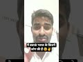 भाई तेरी DP नहीं दिख रही 😆 #viral #funny #comedy #motivation #trending #viralvideos #azadpathshala