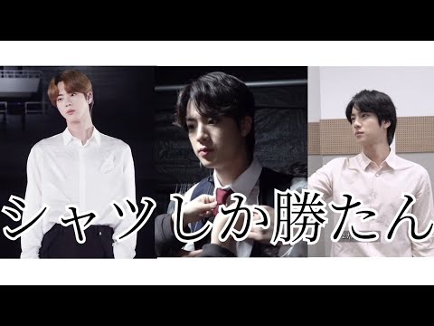 【BTS 日本語字幕】衣装さんカムサハムニダ🐹💜【キムソクジン】