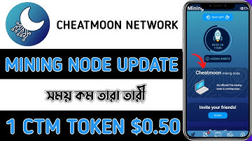 Cheatmoon Network Update | সময় কম | 1 CTM Token $0.50 | Mining node Update 2022 | Earn Money Online