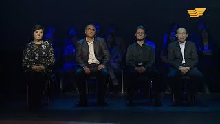 Cауле Юсупова, Икрамжан Мамедов, Александр Кузьменко, Канат Кошкаров. Интеллектуальное шоу «Зерде»