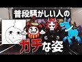 普段は騒がしい人達のガチな練習風景を全て見せます...【フォートナイト】