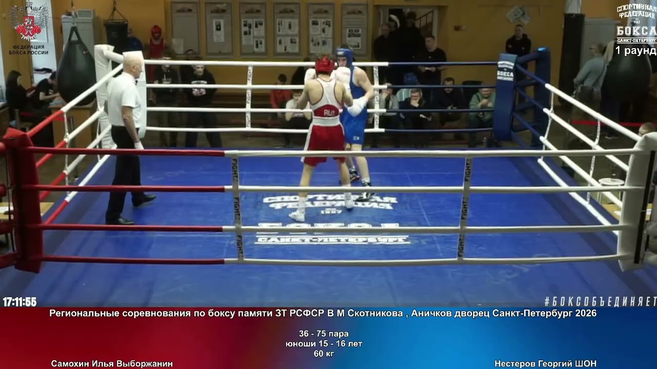 75 60 кг Самохин Илья Выборжанин Нестеров Георгий ШОН