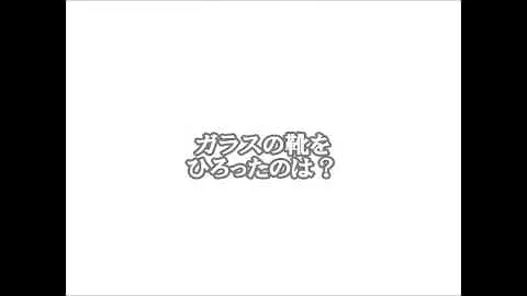 難問10回クイズ 子供にはすぐ解けて大人が思わず間違える問題 おもしろひっかけ いじわる Mp3 難問10回クイズ 子供にはすぐ解けて大人が思わず間違える問題 おもしろひっかけ いじわる Mp3