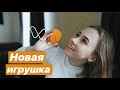 VLOG: НАШИ НОВЕНЬКИЕ ЩЕТОЧКИ ФОРЕО😍КОЛЛЕДЖ/МАШИНЫ/ЕДА