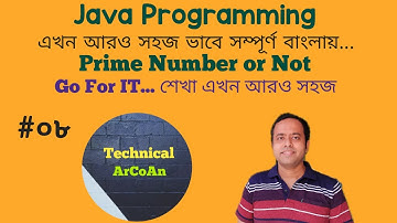 Prime Number or Not in Java in Bengali | Java Tutorial in Bangla | Java in Bengali