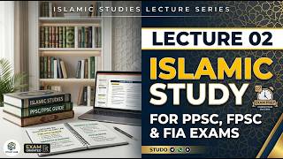Islamic Study Lecture 2 | PPSC FPSC FIA Exam Preparation | Complete Guide