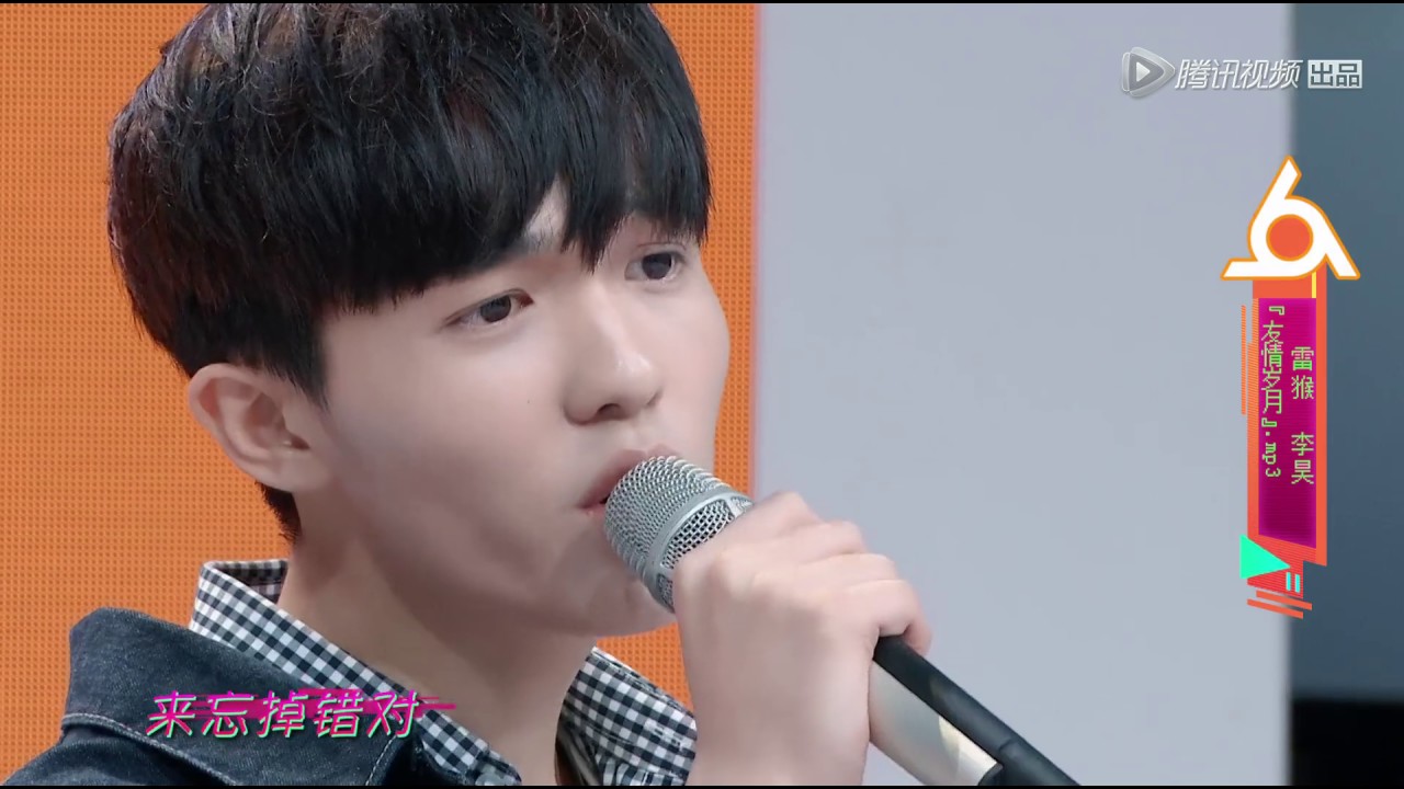 【李昊个人CUT】粤语歌男孩浪漫表白杨幂，却遭吐槽：套路多