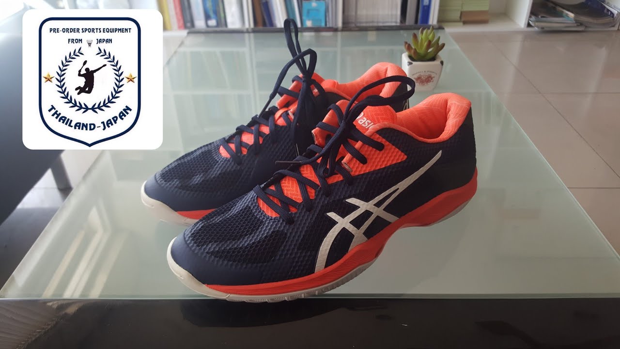 Asics V Swift Ff Cluster Lo Jp