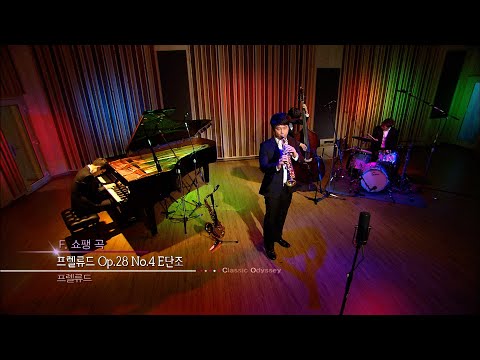 [다시 보는 클래식오디세이 2] 재즈밴드 프렐류드- J. 코스마 곡 고엽 Autumn leaves 연주 프렐류드 | 20120911 KBS방송