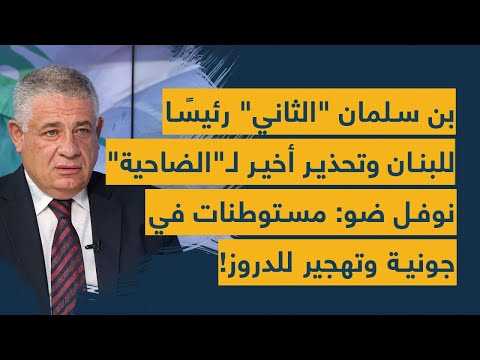 فيديو: ترتاري كالرابط الأخير للإمبراطورية الأوراسية العظمى