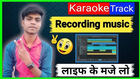 n track 9 How to record vocal with instrumental by Android DAW n-track very easy 🎤