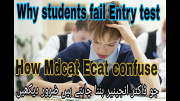 Why students fail in Entry test-Mdcat Nums Ecat -5 reasons of failure