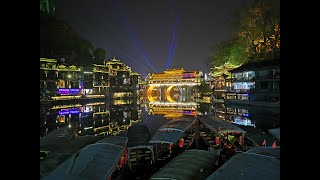 1081128 張家界--雲臺山-八角寨-龍頭香-鳳凰古城