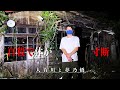 【心霊】元々飛び降りが起こる事を予測して造られた最恐の橋