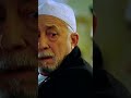 لقاء بابا عمر وعلمدار بعد موته لقاء بابا عمر وعلمدار بعد موته