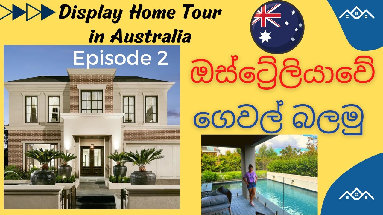Display home tour in Australia Home Tour in Australia Sinhala Home