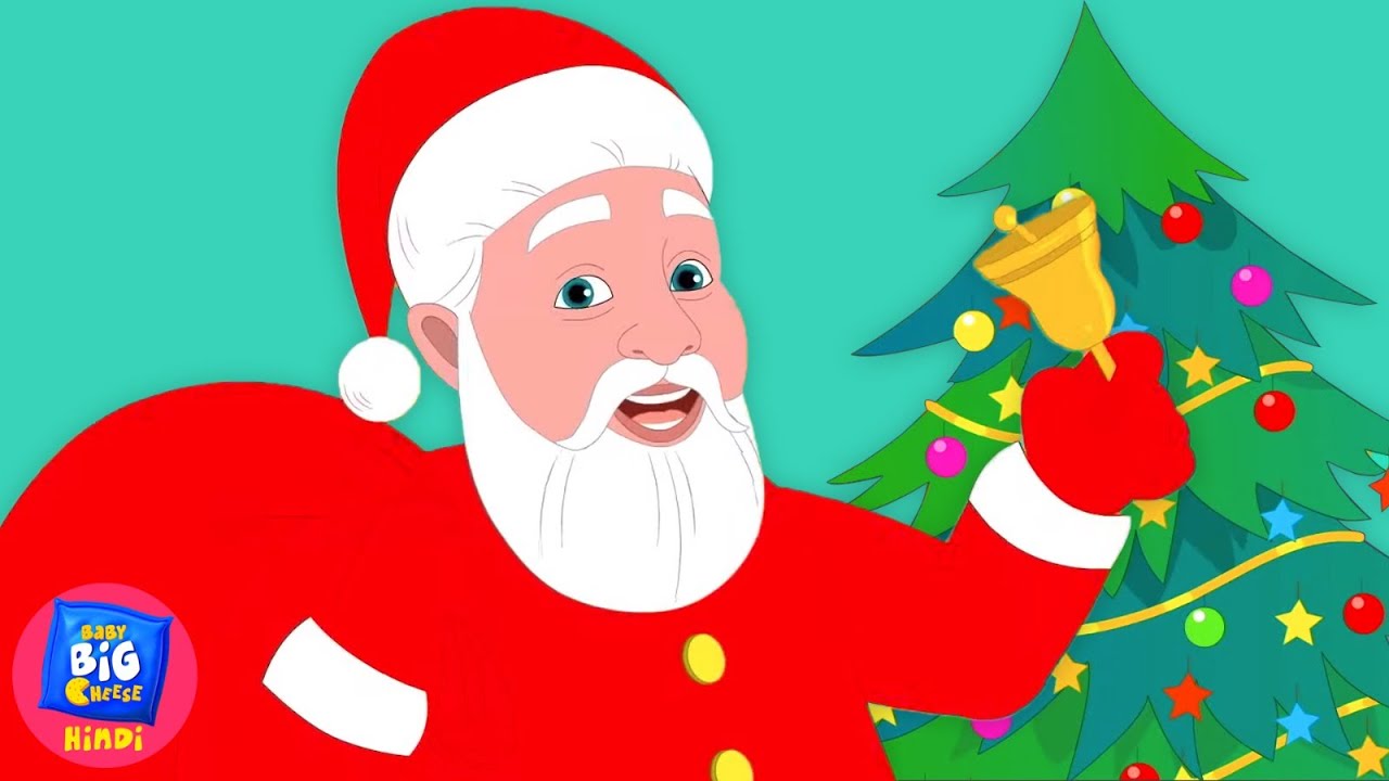 Christmas Song, क्रिसमस का गाना, Hindi Rhymes for Kids, Christmas Aaya
