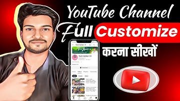 youtube channel customize |Youtube channel customize kaise Kare |Channel customize kaise kare