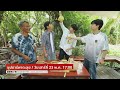 ซุป'ตาร์ พาตะลุย พบกับ "คัลแลน - น้องแดน" วันเสาร์ที่ 23 พ.ค. เวลา 17.00 น.