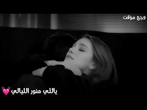 اريدك ياغالي 