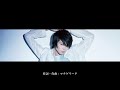 Taiki Yamazaki - Imagenerations