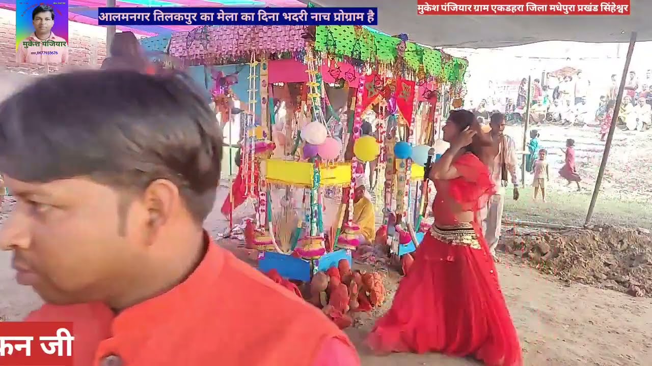 बाबा दिना भदरी के मोरंग सिमान पर मिल गया रेसमा कुसमा दोनों बहन