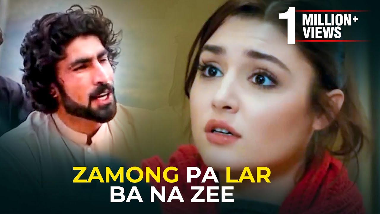 Zamong Pa Lara Ba Na Ze (Full Video) | Munir Bunire | New Most Emotional Poetry | Hamza Pathan