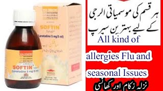 Softin syrup uses in Urdu | Cold flu instant relief | How to use softin Syrup | loratadine uses screenshot 1